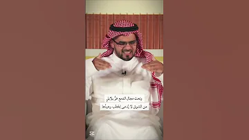 خبرت ل يلى ب الع راق م ريض ة شعر غزل بودكاست اسمار 
