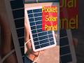 পকেট সোলার প্যানেল রিভিউ | 6v Pocket Powerhouse!😱 (FREE Green Energy) || IkramTechup