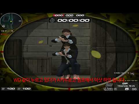 서든어택 에보 녹뒤 렉샷 하는 방법+상대방 시점