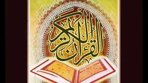 سورة البقرة مكررة خمس مرات بصوت طارق مجدي سالم