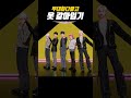 [플레이브] 버추돌의맛TV #plave #플레이브