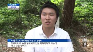 모닝와이드 130913 #7(7)