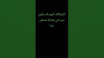 #قرآن #اكسبلور #القزابري #quran #لايك #المصحف #دويتو #تيك_توك #تلاوات #حالات_واتس