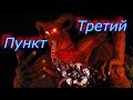 Треш Обзор Фильма Пункт Назначения 3