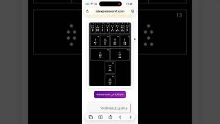 برنامج علم الرمل اونلاين شرح ابدح بزدح واستخراج باطن الرمل