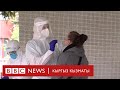 Би-Би-Си ТВ жаңылыктары (2.11.20) - BBC Kyrgyz