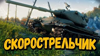 ЙОХ M-III-Y - Билли нагибает и троллит в укрепах #146 - WoT Приколы