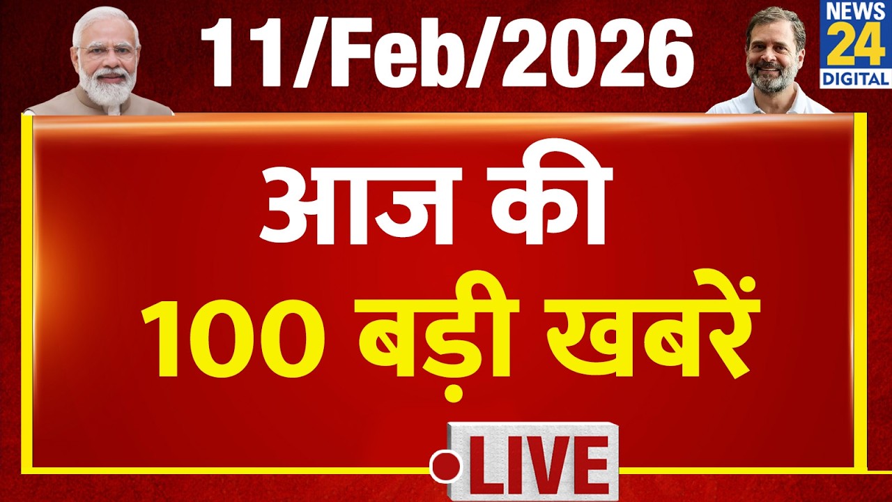 Top 100 News of the Day | News Shatak | 11 Feb 2026 | Modi | Rahul | Om Birla | Babari Masjid
