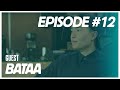 [VLOG] Baji & Yalalt - Episode 12 w/Bataa