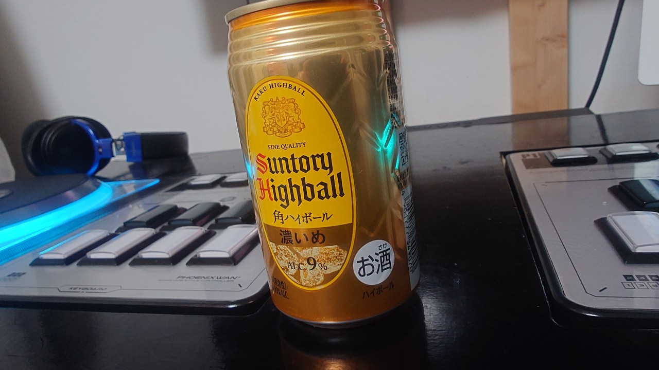 飲酒するぜ