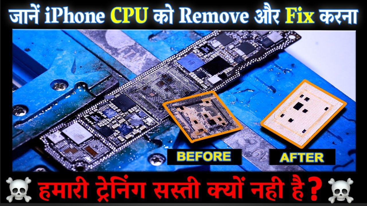 CPU Remove, Clean & Reball करना सीखें। Full Tutorial 