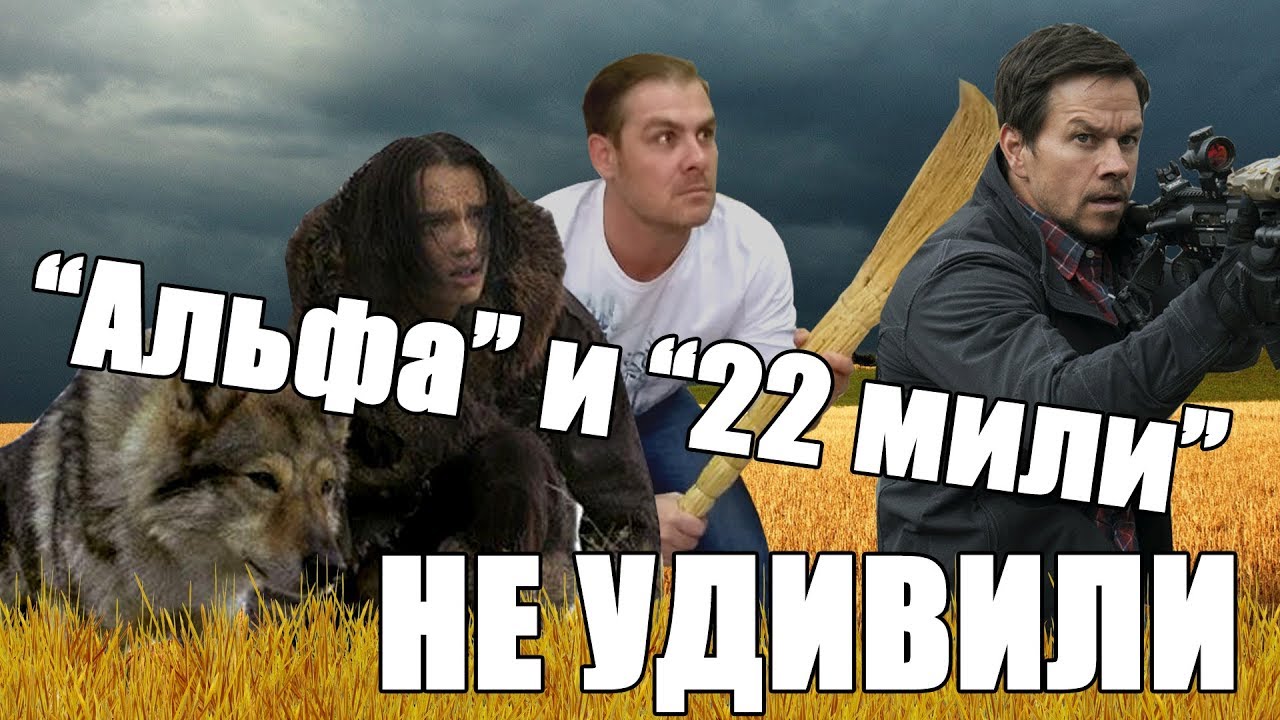 Альфа ромео фильм 2022