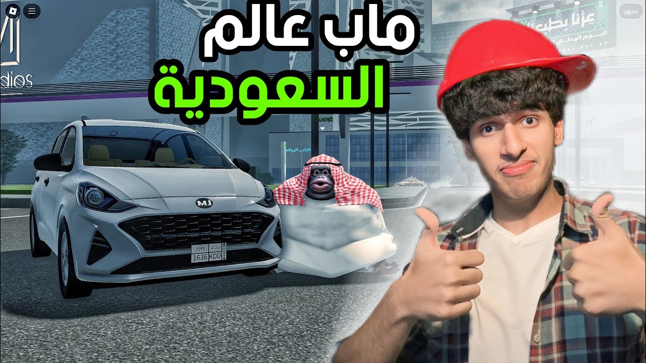 Абдул Кадир сломал машину своим весом и получил штрафы за нарушение правил дорожного движения на ...