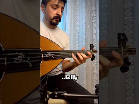 ياما كنت أتمنى اقابلك بابتسامة عزف عود حيان نرش