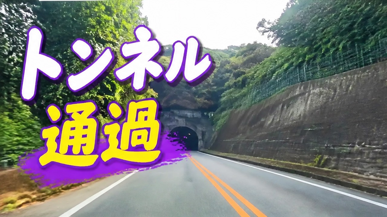 四万十市へ④ 花火ライブに行ってきます！8時から花火開始 それまで