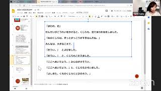 奇跡の朗読教室（斉藤ゆきこ先生）