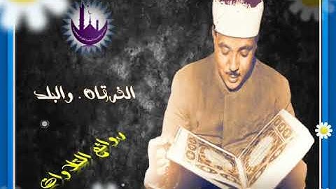 والذين يبيتون لربهم سجدا وقياما تلاوة فيها المثوبة العظيمة سورة الفرقان للشيخ عبدالباسط عبدالصمد