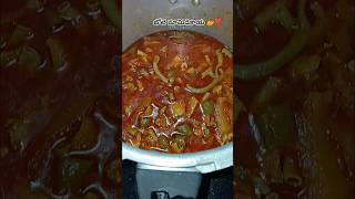 బోటి మామిడికాయ 🥭👌😍🍛#sarojakarella #boticurry #mutton  #ytshorts #viralshorts #nonveg