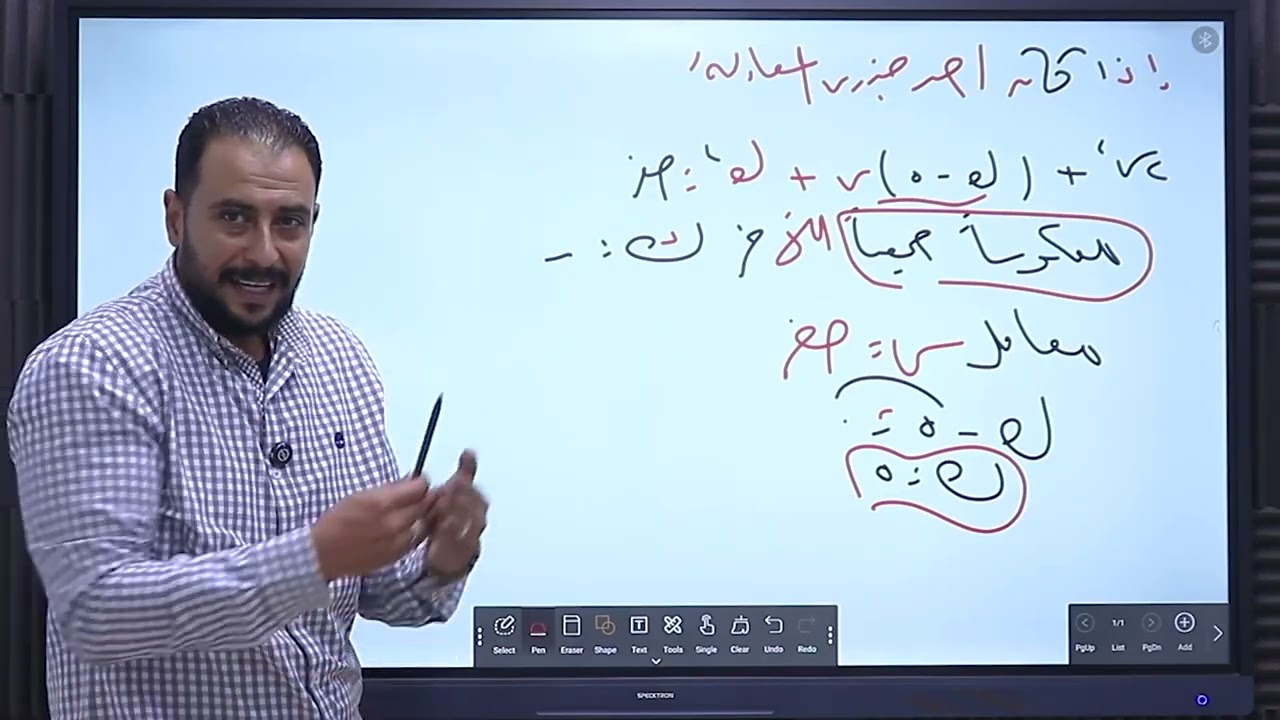 العلاقه بين جذري المعادلة ومعاملات الحدود