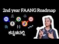 2nd year Roadmap for Engineering Students