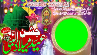 Rabi-Ul-Awal Status Editing | Kinemaster 12 Rabi-Ul-Awal With Photo Frame Editing |Km project 4 screenshot 1