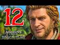 IN UN MONDO SENZA ORO! - ASSASSIN'S CREED BLACK FLAG RESYNCED [Walkthrough Gameplay ITA - PARTE 12]