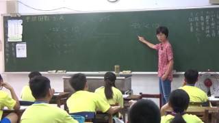 20170523 梅仙談數學 不等式翻轉 琉球國中701班