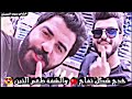 غزل للضايجات الشفـة طعم التيـن الشاعر سرمد السبتي عليمن ضايجة وجهج يرد الروح