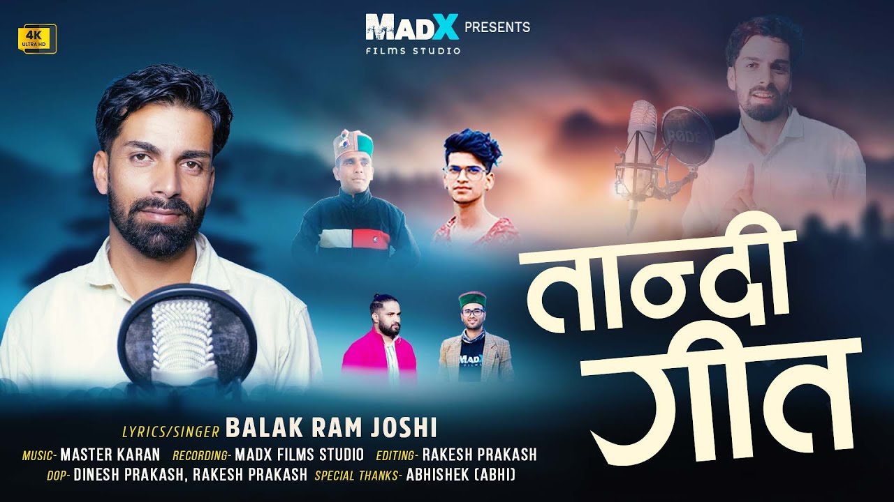Tandi Geet | Balak Ram Joshi | Pahadi Traditional & Jaunsari Folk Song 2025 | MadX Films Studio