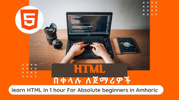 Learn HTML in Amharic Just in One hour, for absolute Beginners, HTML በቀላሉ ይማሩ || Ethio Programming