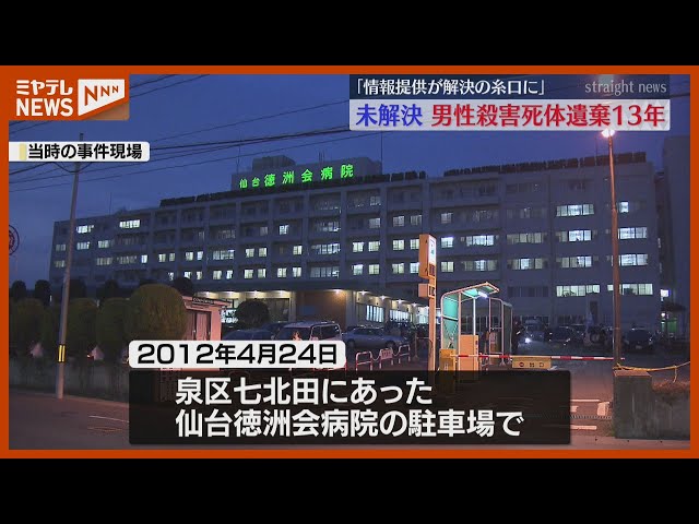 宮城刑務所新庁舎落成記念　 昭和28年10月　　建築　仙台　写真　殺人　犯罪 消える号令」「さん付け」激変する塀の中・・・無期懲役囚に迫る