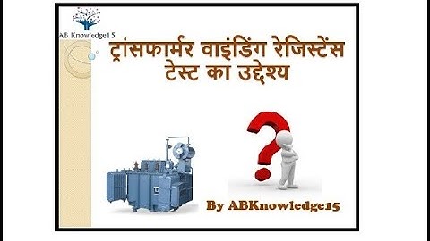 Transformer Winding Resistance Test: Part - 1: Purpose (Hindi)