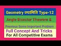 Angle Bisector Theorem & Previous Some Important Problem | Geometry |Jyamiti Type-12 | For All Exam