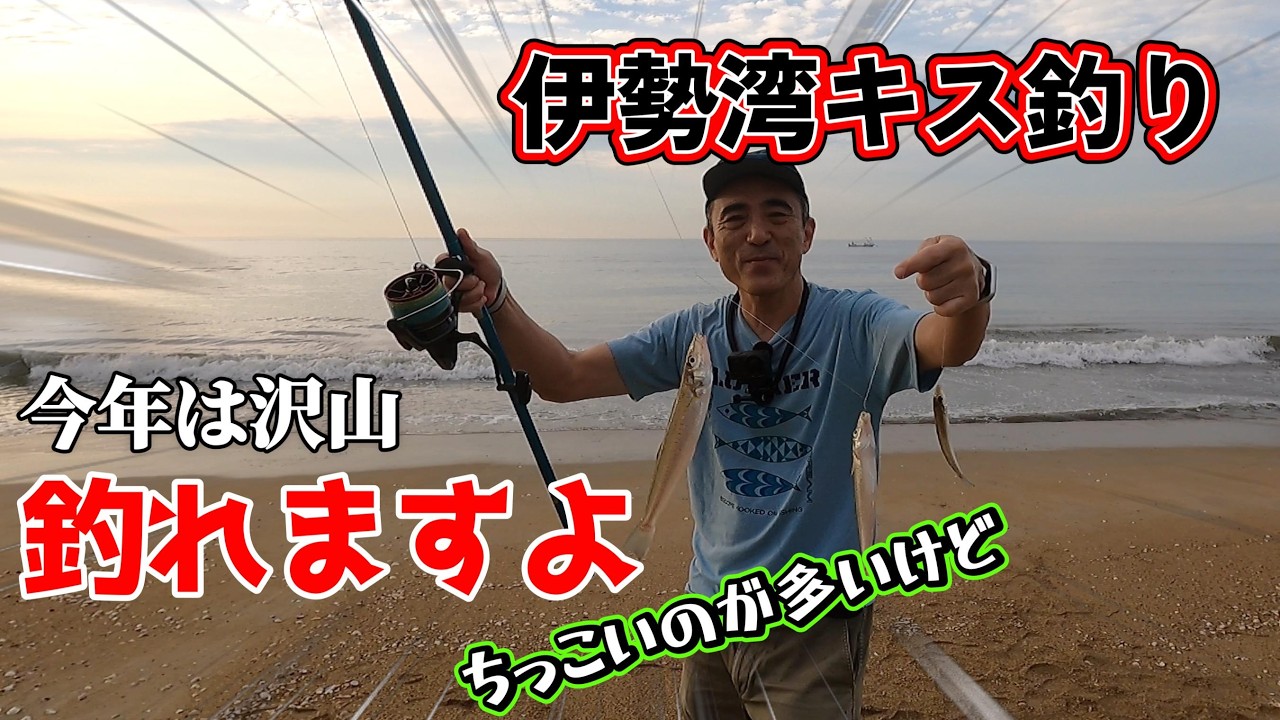 I took my time fishing the Suzuka surf, but - YouTube