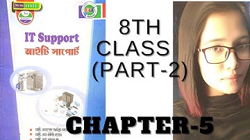 IT Support System-II || 8th Class || Chapter-5 (Part-2) || 3rd semester || Rukaiya Farhat