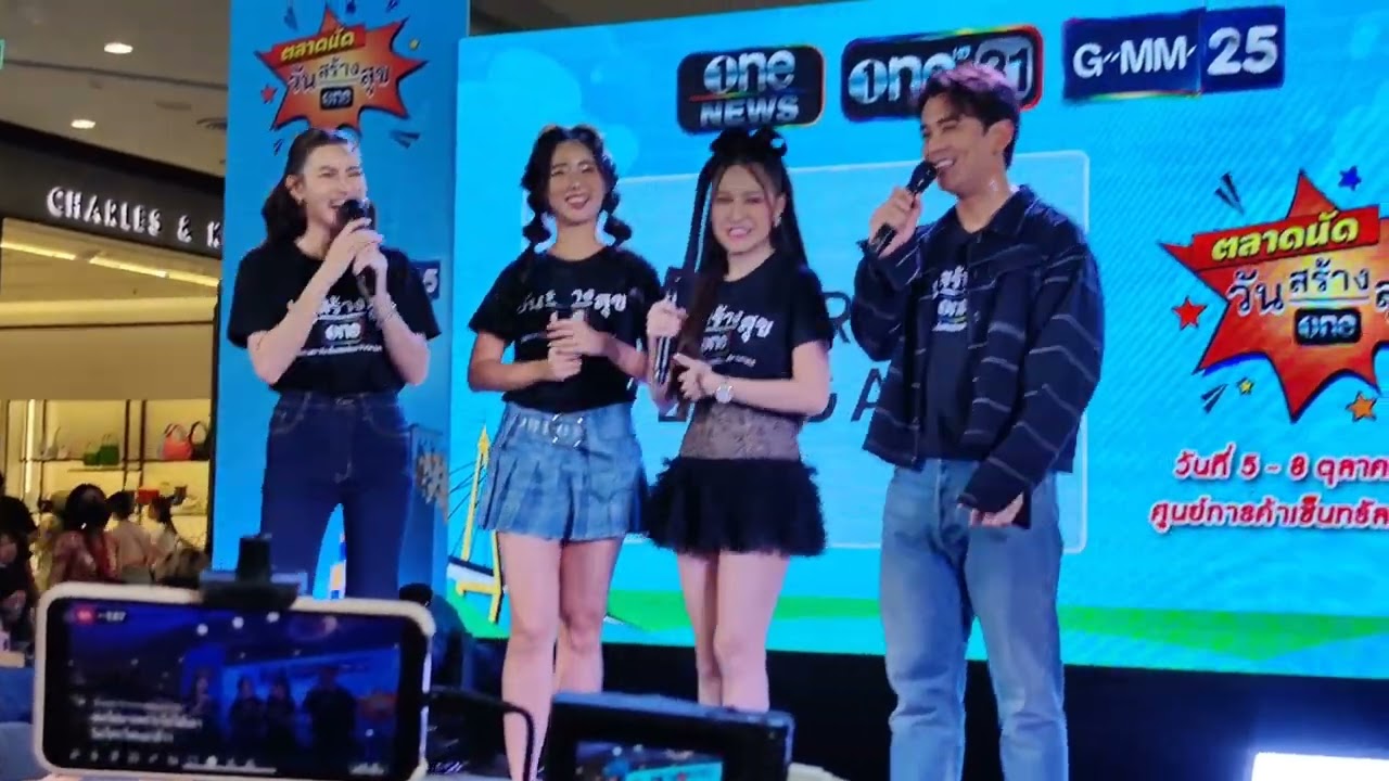 กัน นภัทร 3 เพลง + กิจกรรมบนเวที ตลาดนัดวันสร้างสุข @Central Westgate 8-10-23