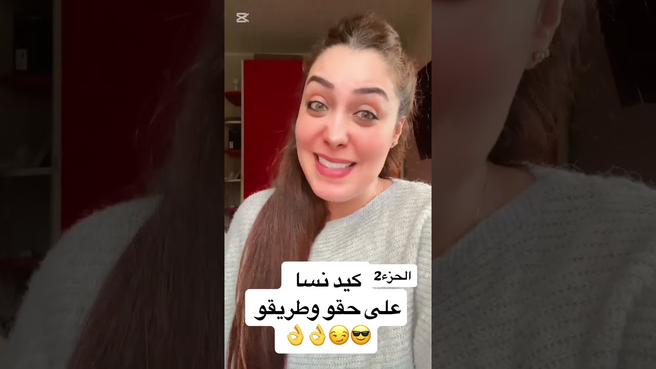 قصص للعبره راجلي صدمني صدمت عمري و أنا خدمة معاه كيد نسا على حقو و طريقو😂😂😂