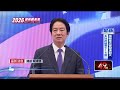 反年改法案與爭議