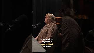 Чудо - это подтвержденный маловероятный факт #интервью