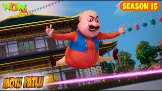 motu patlu motu patlu kung fu school full episode season 15 wow kidz