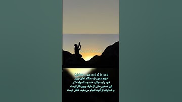 #بسم_الله_الرحمن_الرحيم #سورة_البقرة #آیه ۱۴۹ #تلاوت #سورة #بقرة #البقرة #آیات #قرآن_كريم #قرائت