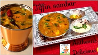 Ratna Cafe Style Tiffin Sambar Recipe | Idli Sambar Recipe | Hotel Sambar Recipe