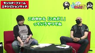 【わしゃがなTV】おまけ動画その13「ファン辞めますん」【中村悠一/マフィア梶田】