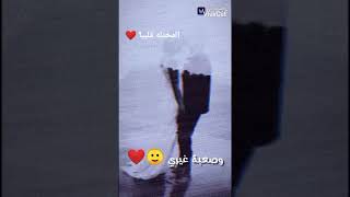 اجمل تصميم أنا عايش عمري لاجلك ?