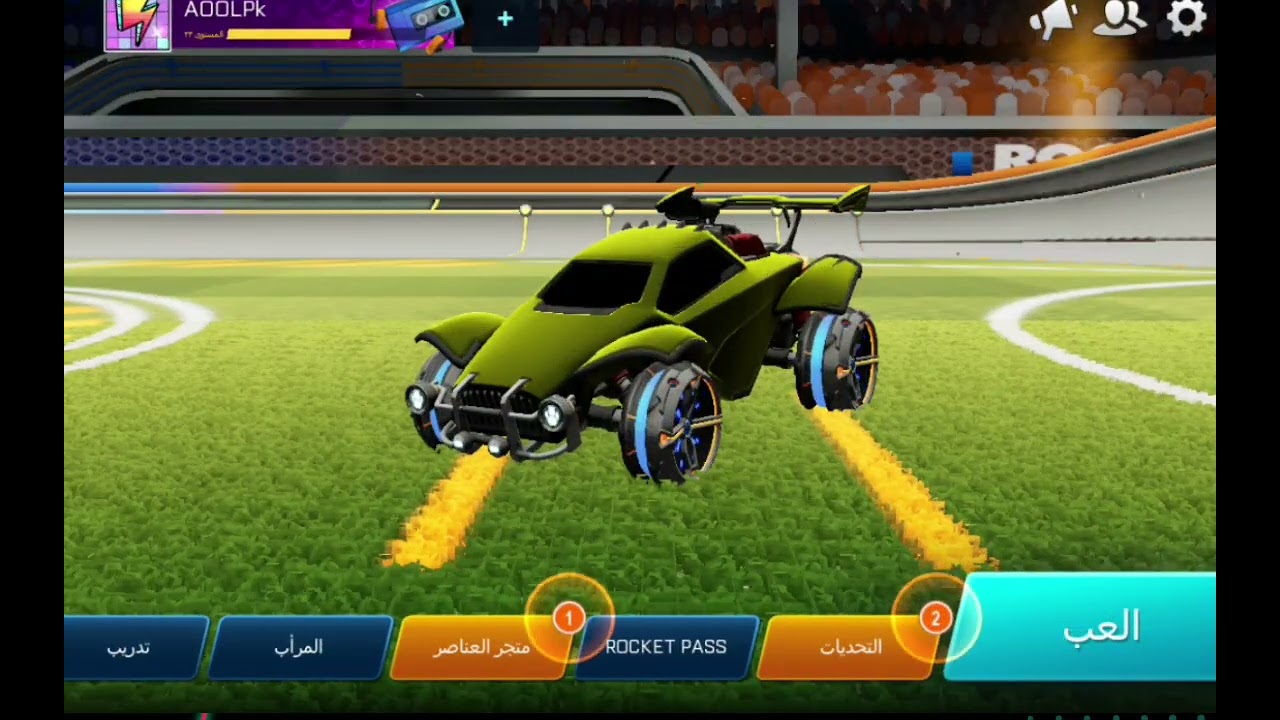 ٦ مارس، ٢٠٢٦