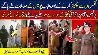 kharian police station incident || kharian police station attach video ||  پولیس انتقام پر اتر آئی Resimi