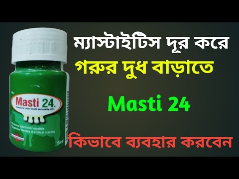 ভিডিও: সেলাই মেশিনের জন্য সঠিকভাবে নির্বাচিত সূঁচ একটি সুন্দর সেলাইয়ের চাবিকাঠি