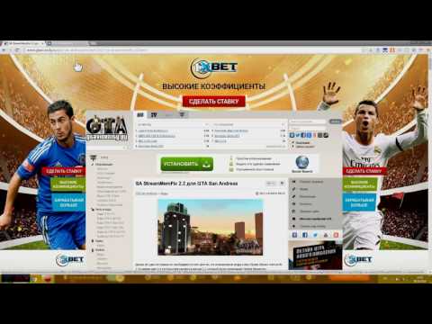 пропадают текстуры в гта санандрес тебе сюда