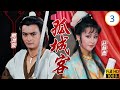 TVB武俠劇 孤城客 03 20 周潤發 柳遲 歐陽佩珊 唐蕾 闖關共闖江湖險境 周潤發 歐陽佩珊 莊靜而 雪梨 粵語中字 1982 The Maver