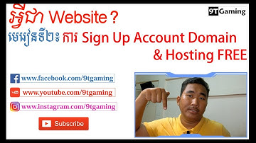 រៀនធ្វើវេបសាយ​​ មេរៀនទី២​ | How to sign up account domain and hosting FREE